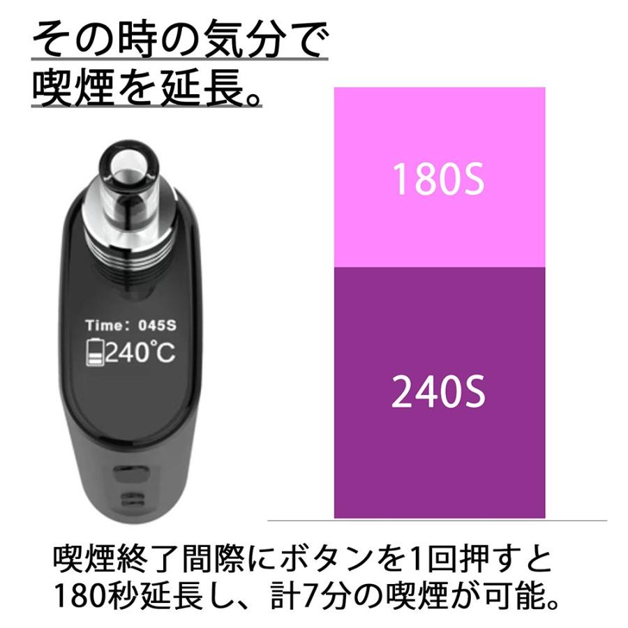 ヴェポライザー 加熱式タバコ  WEECKE CVAPOR4.0 タバコ代1/5 シャグを加熱して吸える 葉タバコ専用｜vape-monster｜08