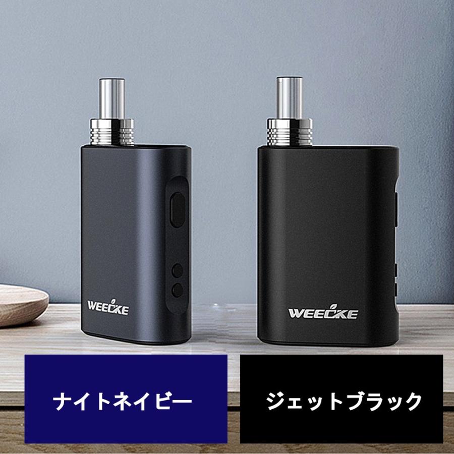 ヴェポライザー 加熱式タバコ  WEECKE CVAPOR4.0 タバコ代1/5 シャグを加熱して吸える 葉タバコ専用｜vape-monster｜02