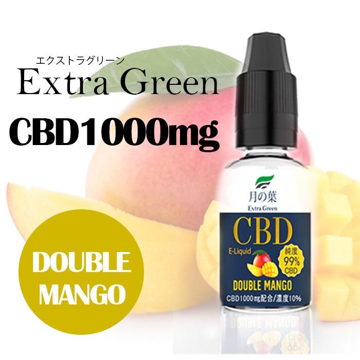 CBD リキッド １０％ 月の葉  国産  10ml/1000mg 高純度99.6％ 原料 PREMIUM GREEN シービーディー プレミアムグリーン 濃度10％ 選べる5フレーバー｜vape-monster｜09