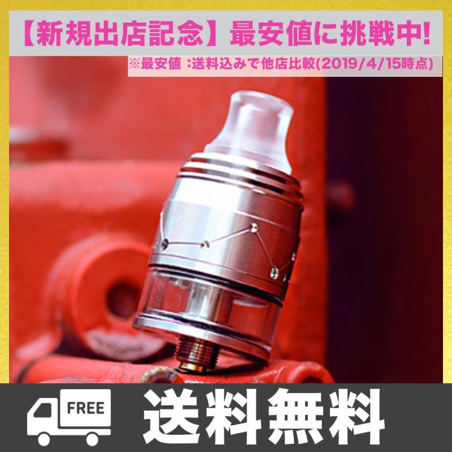 Vapefly Galaxies MTL Squonk RDTA 2ml アトマイザー : VAPEスターター - 通販 - Yahoo!ショッピング