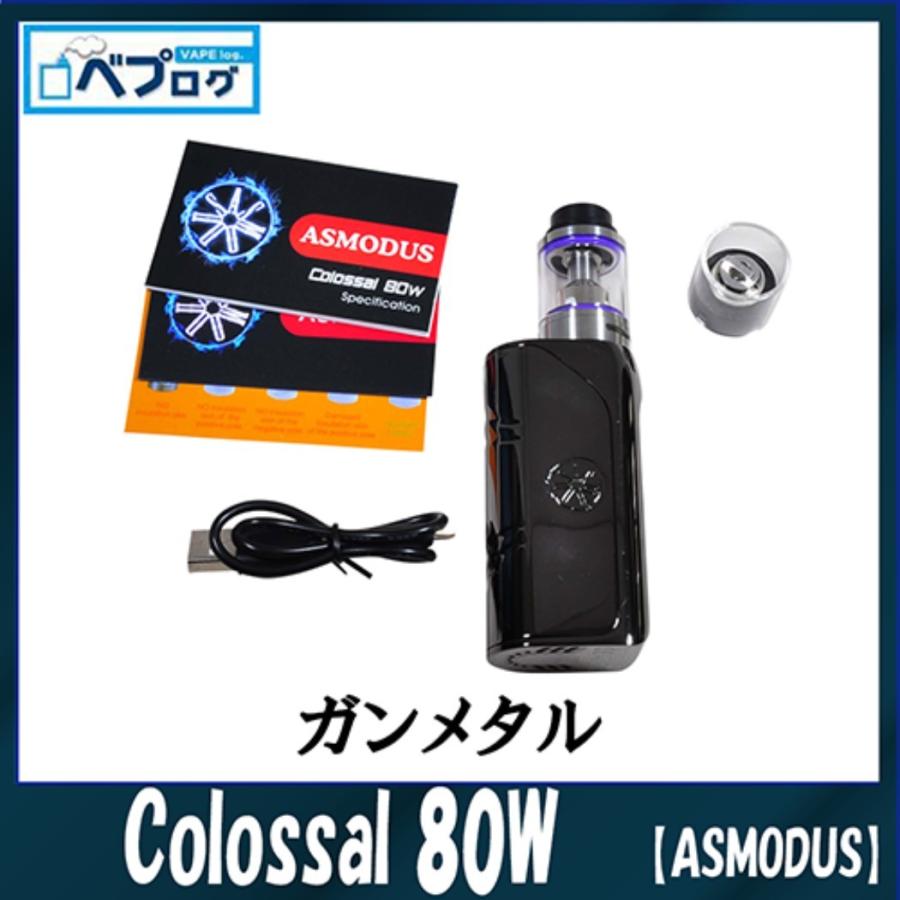 送料無料 Asmodus アスモダス Colossal 80w コロッサル スターターキット ガンメタル バッテリー付き Vape ベプログ 電子タバコ 電子たばこ Asmodus 1 001a 電子タバコ専門店ベプログショップ 通販 Yahoo ショッピング