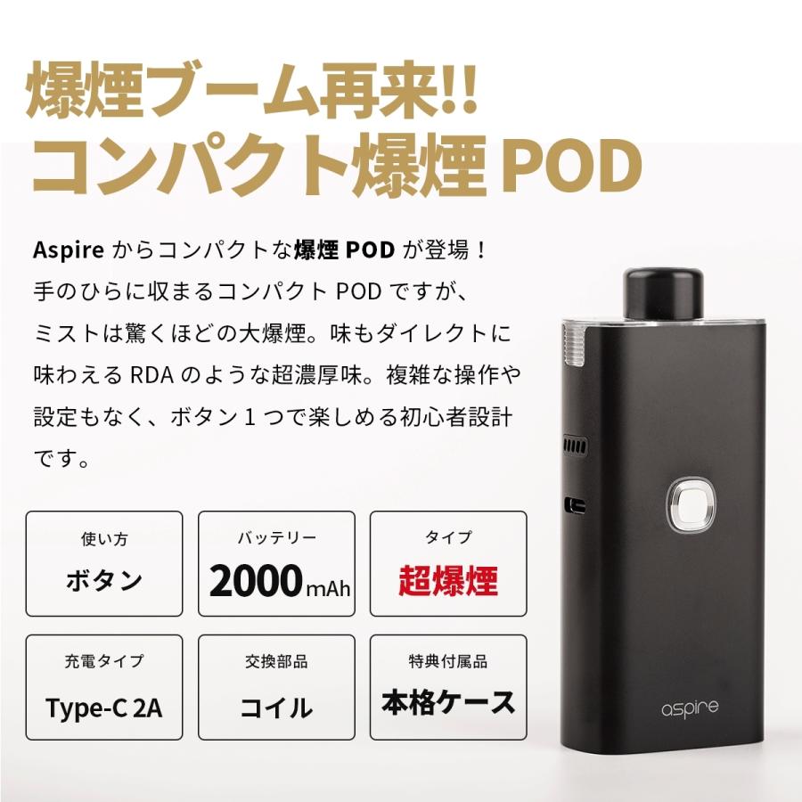電子タバコ ベイプ スターターキット Aspire Cloudflask S アスパイア クラウドフラスコ エス スターターキット ベプログ Vape ベープ 本体 禁煙 充電式 Aspire 1 030a 電子タバコ専門店ベプログショップ 通販 Yahoo ショッピング