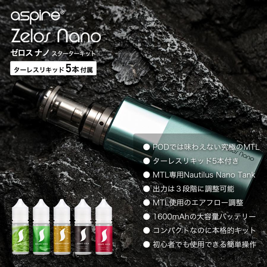 電子タバコ ベイプ TARLESSリキッド5本付き Aspire Zelos Nano kit