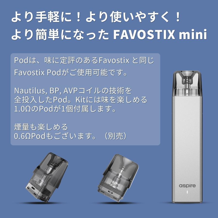 期間限定 電子タバコ ベイプ スターターキット Aspire アスパイア Favostix Mini ファボスティックス ミニ ベプログ Vape ベープ 本体 禁煙 充電式 Whitesforracialequity Org