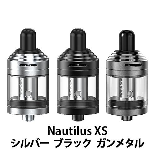 ノーチラス　Nautilus　XS　シルバー　3～4番　アメリカ製　箱入り未使用 Aspire - Nautilus XS 【電子タバコ／VAPEアトマイザー】 リール