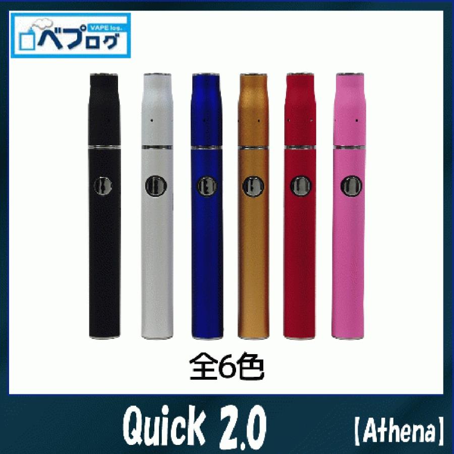 Athena アテナ Quick 2.0  コンパクト 加熱式タバコ 電子タバコ 本体 爆煙 人気 Vape おすすめ｜vapecollection｜02