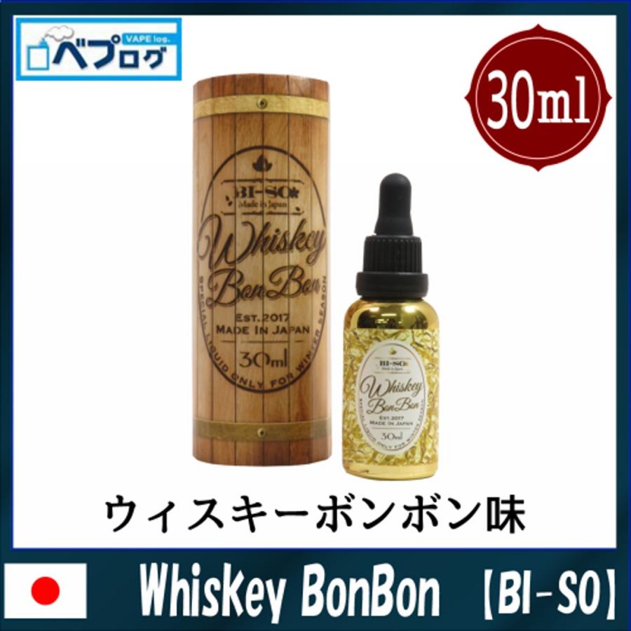 Bi So ビソ 30ml ウイスキー チョコレート B 5 電子たばこ 国産 Vape ベイプ フレーバー リキッド 国産リキッド ベプログ 日本製 ニコチン タール0 大容量 Biso 3 30b 電子タバコ専門店ベプログショップ 通販 Yahoo ショッピング