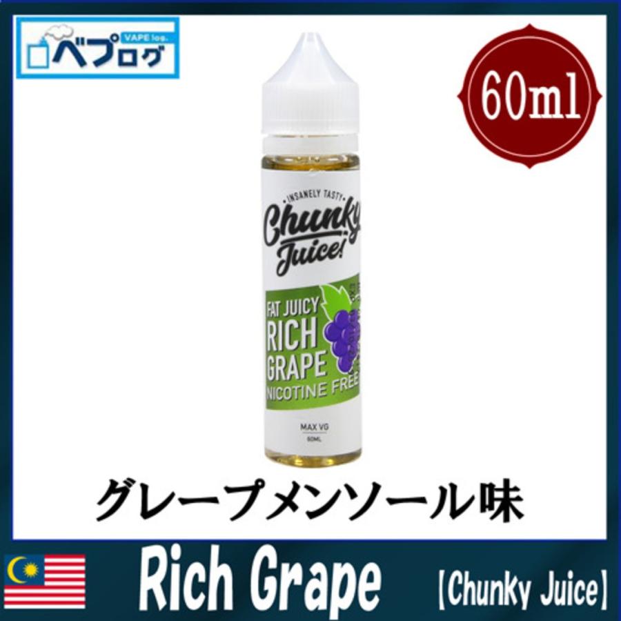 Chunky Juice チャンキージュース 60mL | オレンジソーダ orange soda