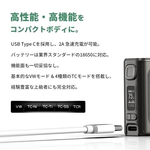 電子タバコ ベイプ Eleaf イーリーフ iStick Pico2 アイスティック 