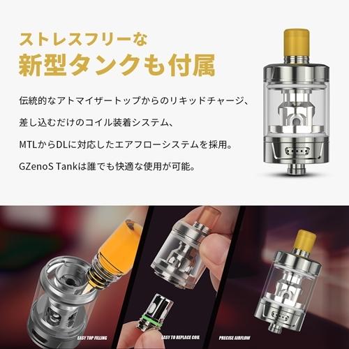 電子タバコ ベイプ Eleaf イーリーフ iStick Pico2 アイスティック 