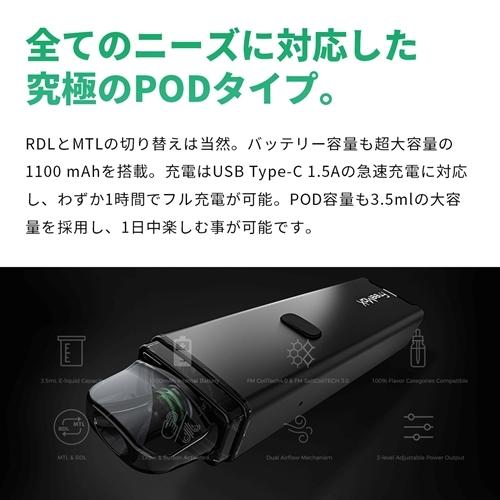 電子タバコ ベイプ スターターキット Free Max フリーマックス Onnix