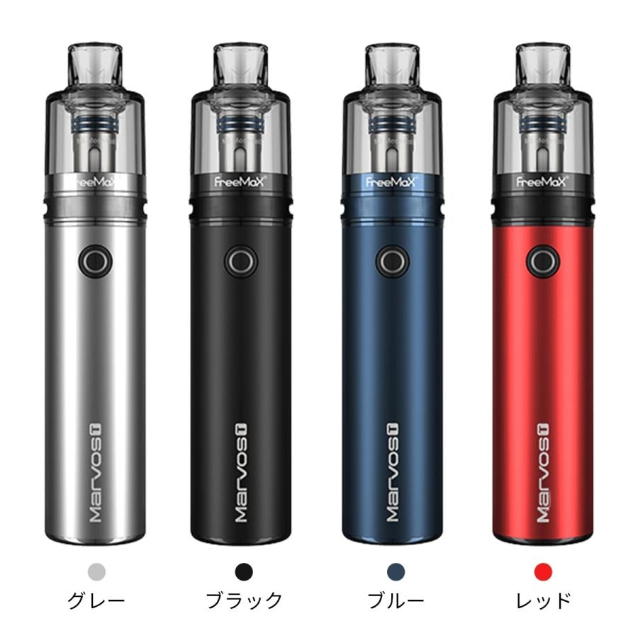 電子タバコ ベイプ スターターキット Free Max フリーマックス Marvos