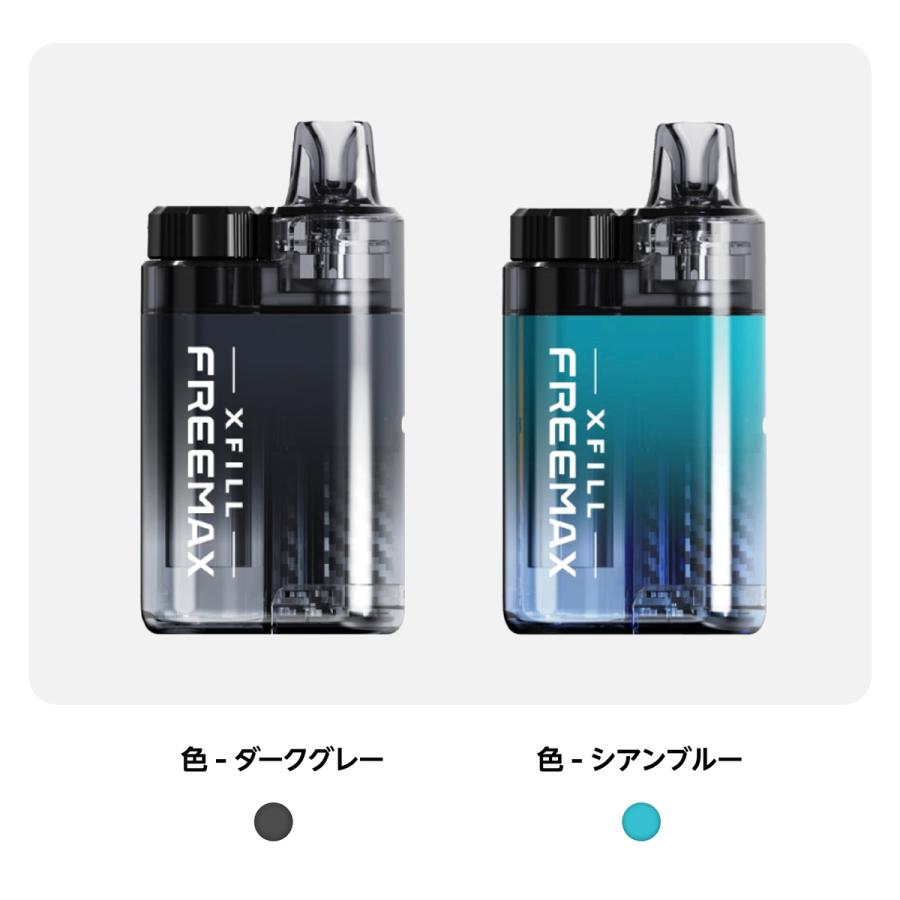 Freemax Xfill Pod Kit フリーマックス エックスフィル ポッドキット
