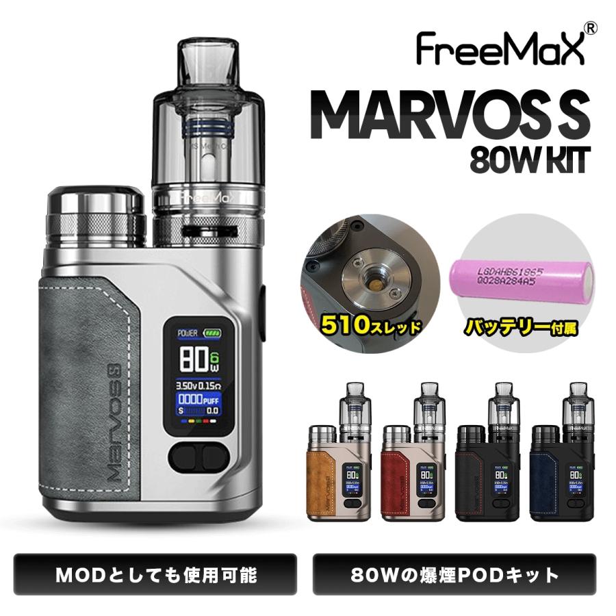 電子タバコ vape ベイプ maxo Amazon | ベパレッソ GEN MAX Mod スターターキット With iTank