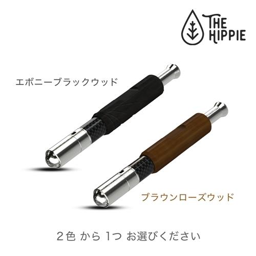 電子タバコ ベイプ The Hippie ザ ヒッピー Pipe パイプ型 非
