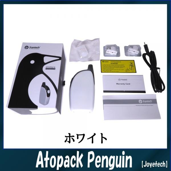 Joyetech(ジョイテック)】Atopack Penguin（アトパック ペンギン