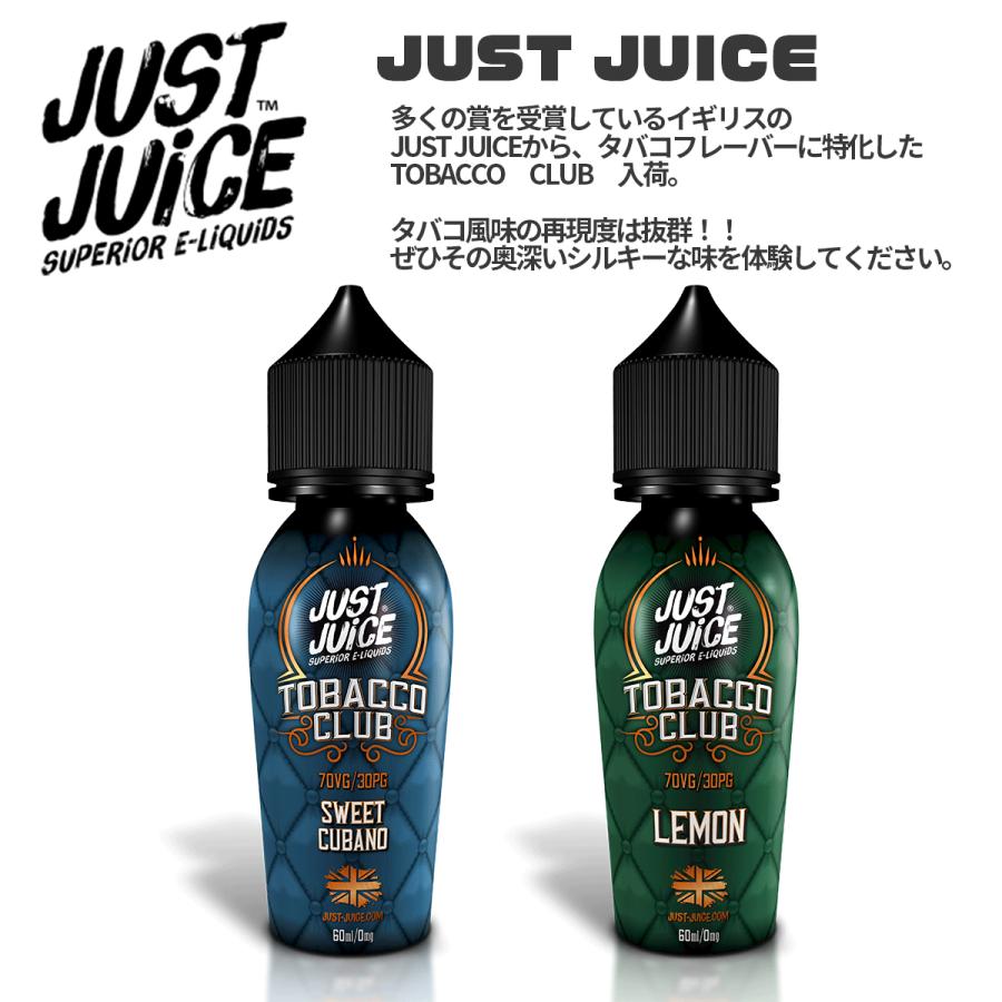 JUST JUICE ジャストジュース TOBACCO CLUB 60ml ベプログ 電子タバコ リキッド タール ニコチン0 ベイプ