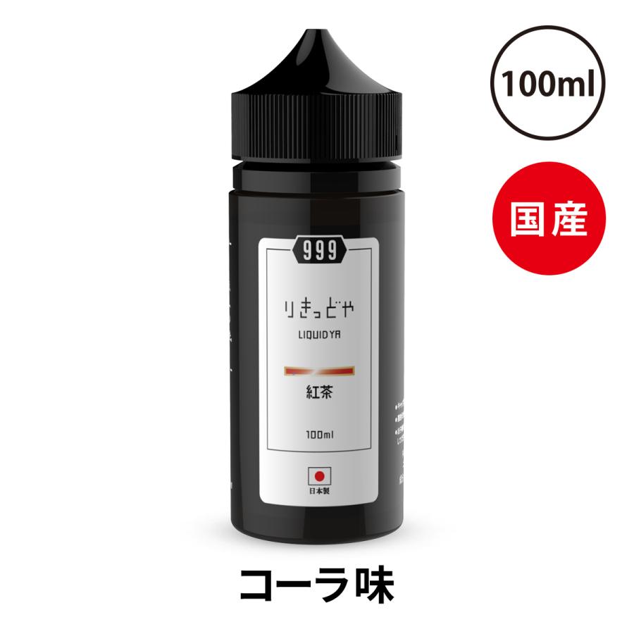 コスパリキッド Amazon | 幕末 電子タバコ リキッド 国産 日本製 メンソール 等
