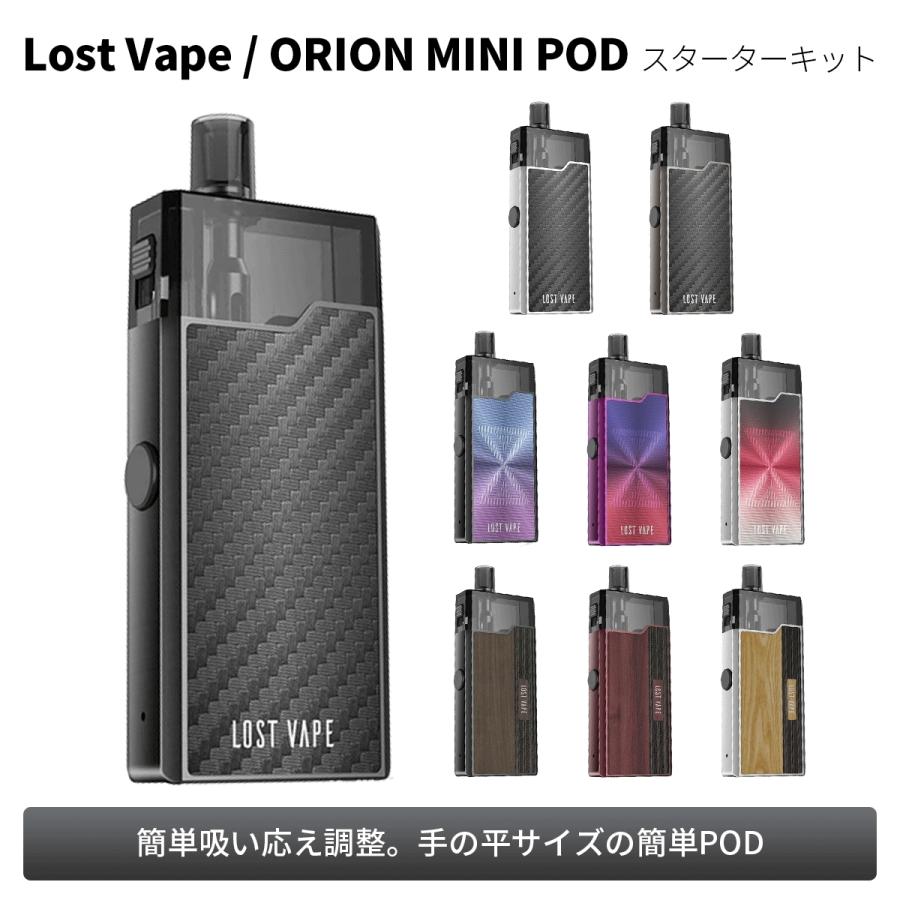 電子タバコ ベイプ スターターキット Lost Vape Orion Mini Pod Kit