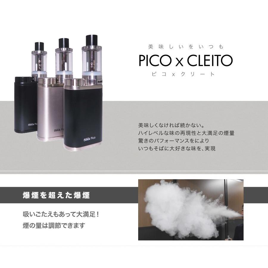 電子タバコ Vape ベイプ 本体 Pico Cleito メガマスカット セット