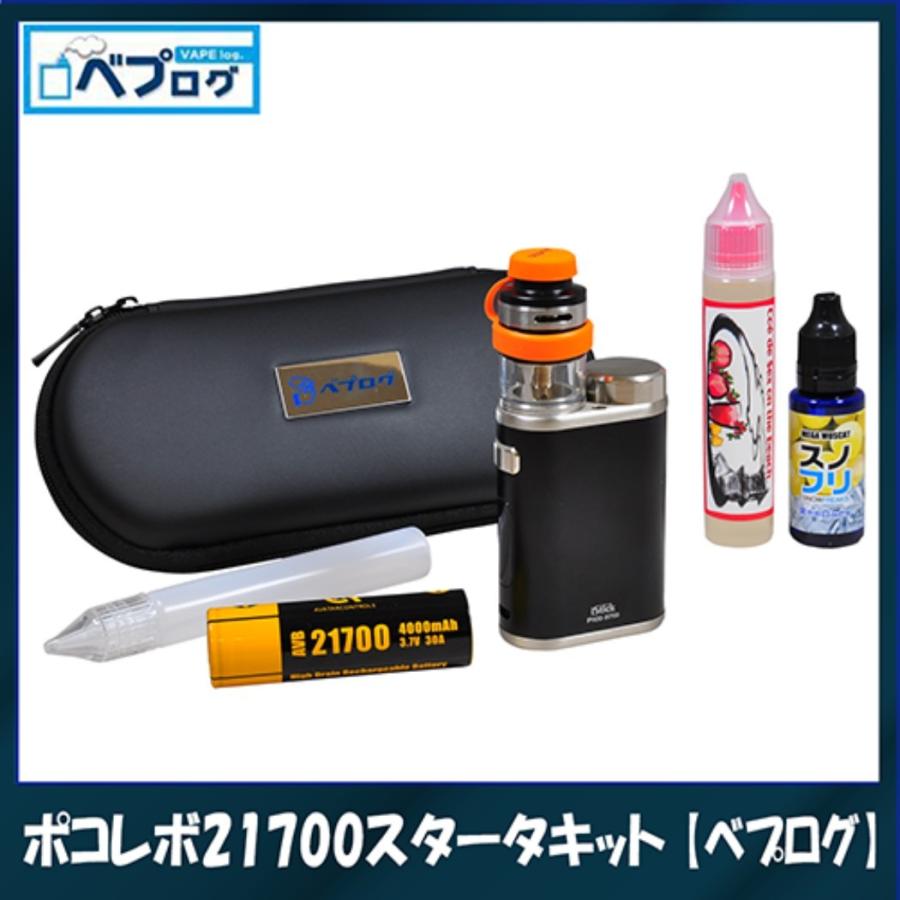 電子タバコ Vape ベプログ ピコレボ スターターキット 電子たばこ リキッド Original 1 012a 電子タバコ専門店ベプログショップ 通販 Yahoo ショッピング