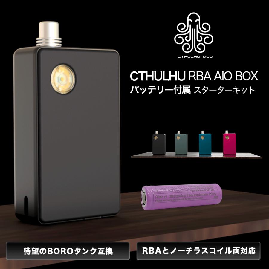 電子タバコ ベイプ Cthulhu クトゥルフ RBA AIO BOX スターターキット