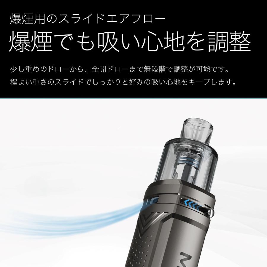 電子タバコ ベイプ スターターキット Free Max フリーマックス Marvos