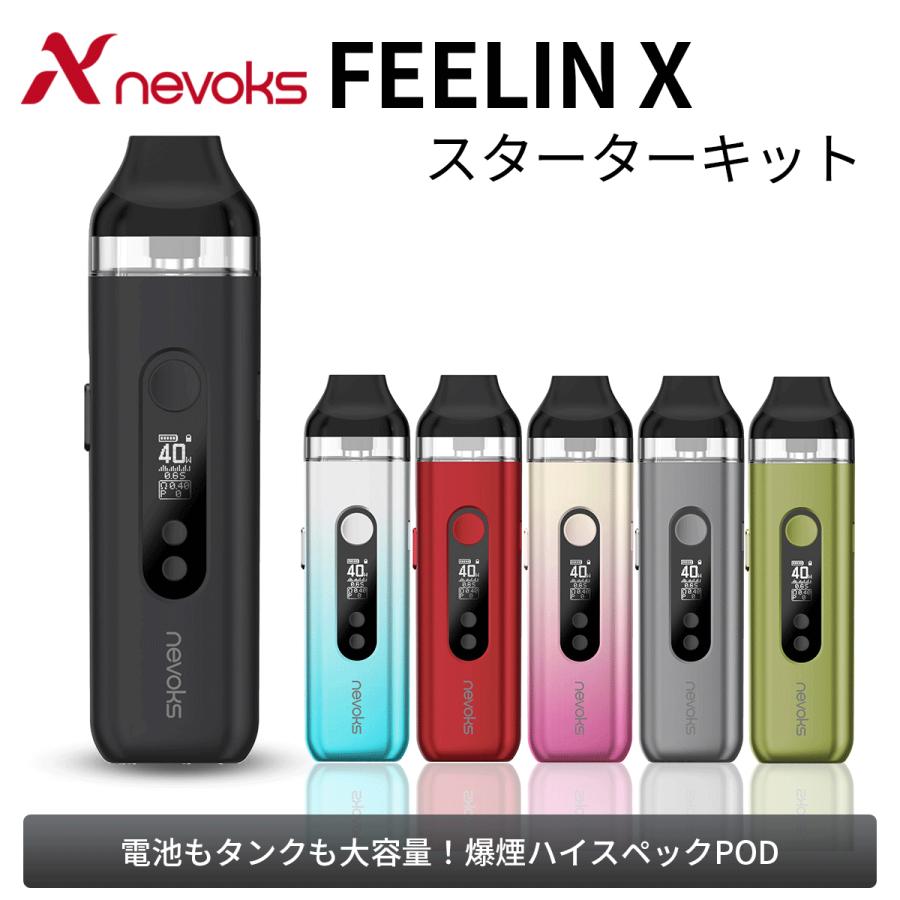 VAPE ベイプ SΩI SubZero Shorty X 電子タバコ Halo Blue Series E 