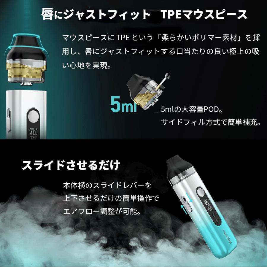 VAPE ベイプ SΩI SubZero Shorty X 電子タバコ 【公式通販】