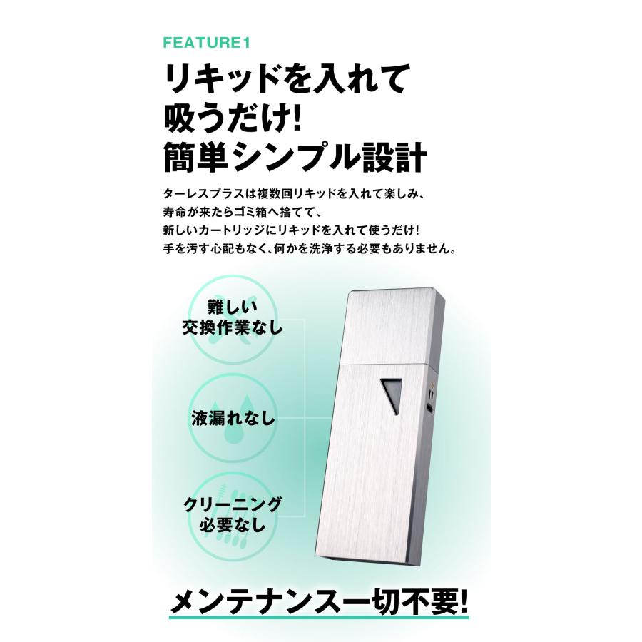 ターレスプラスセット Amazon | TARLESS PLUS ターレスプラス スターターキット 各色