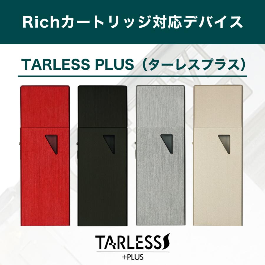 日本最大の日本最大の電子タバコ ベイプ TARLESS PLUS ターレス プラス 専用カートリッジ Rich ベプログ リッチ ベプログ VAPE  ベープ 喫煙具、ライター