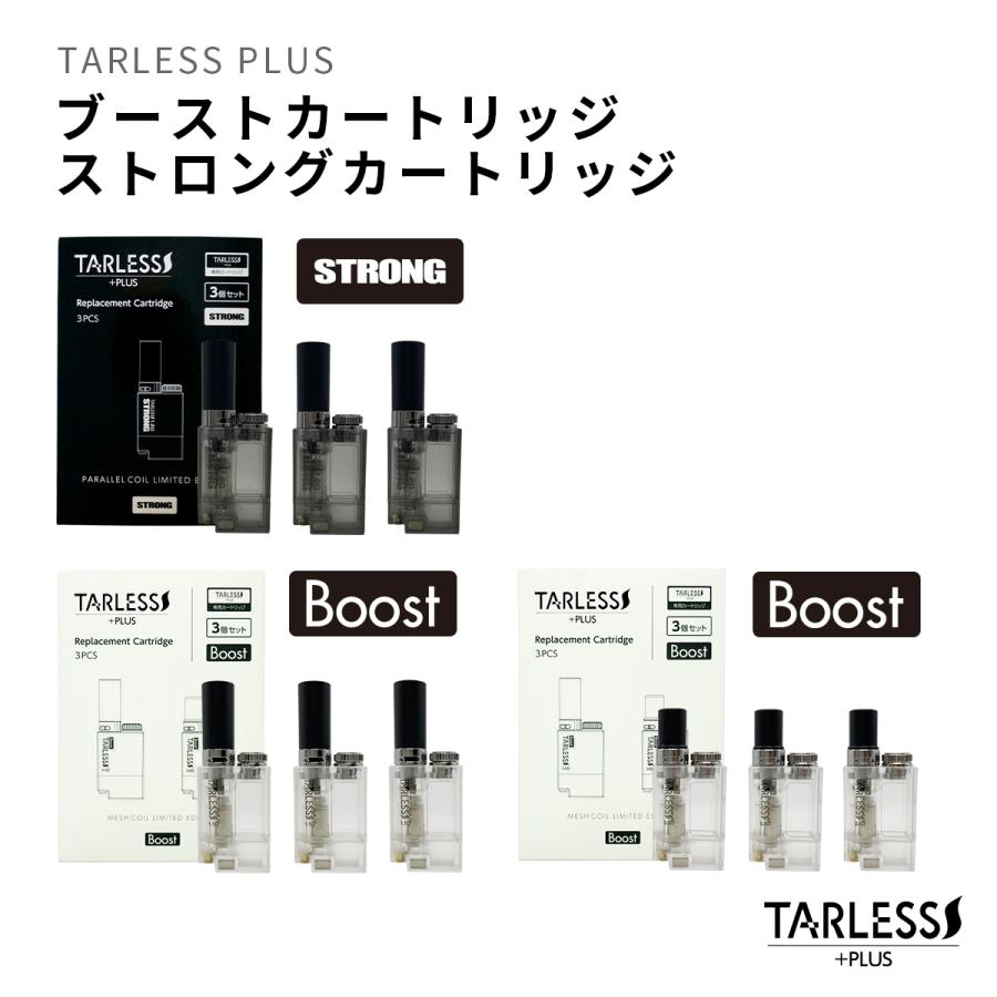 電子タバコ ベイプ TARLESS PLUS ターレス プラス 専用