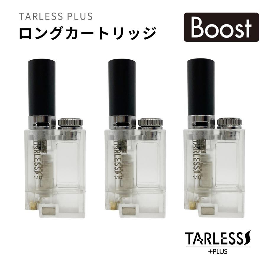 電子タバコ ベイプ TARLESS PLUS ターレス プラス 専用