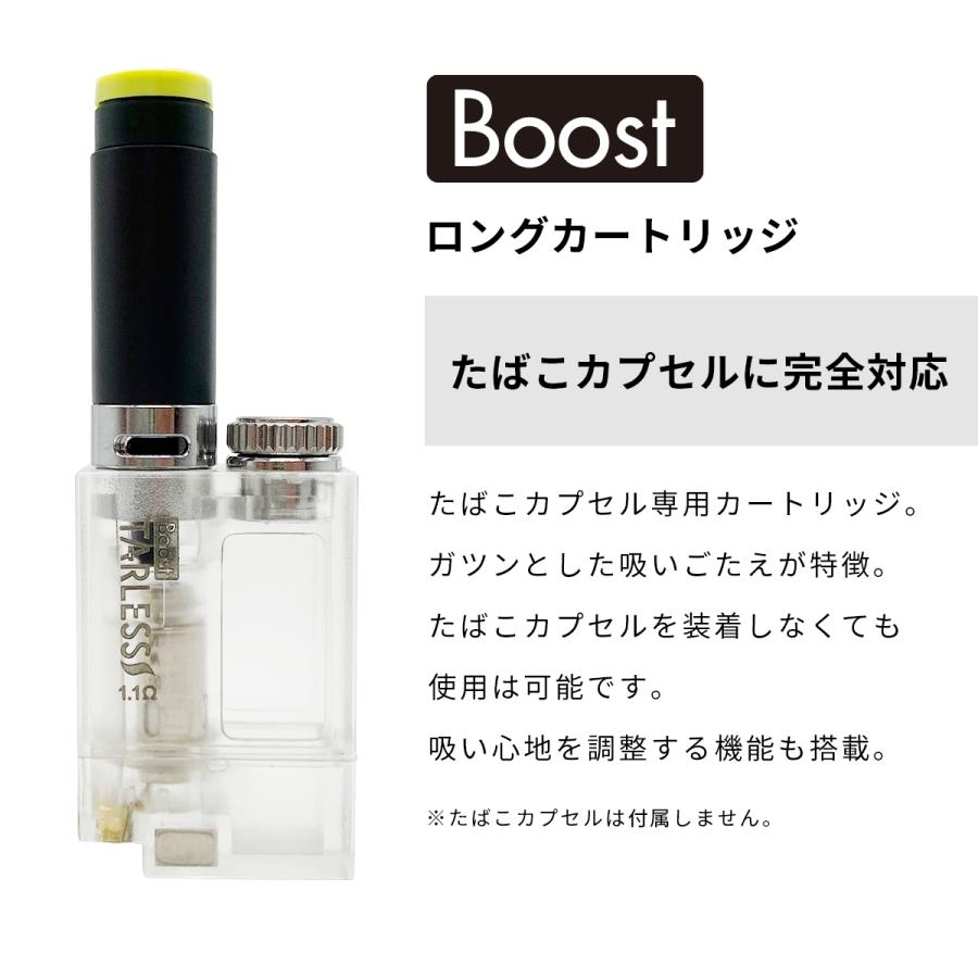 電子タバコ ベイプ TARLESS PLUS ターレス プラス 専用カートリッジ  各種 ベプログ VAPE ベープ 本体 禁煙 充電式 EASY VAPE｜vapecollection｜04