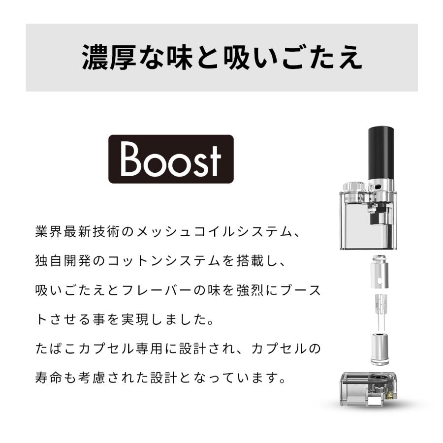 電子タバコ ベイプ TARLESS PLUS ターレス プラス 専用カートリッジ  各種 ベプログ VAPE ベープ 本体 禁煙 充電式 EASY VAPE｜vapecollection｜05