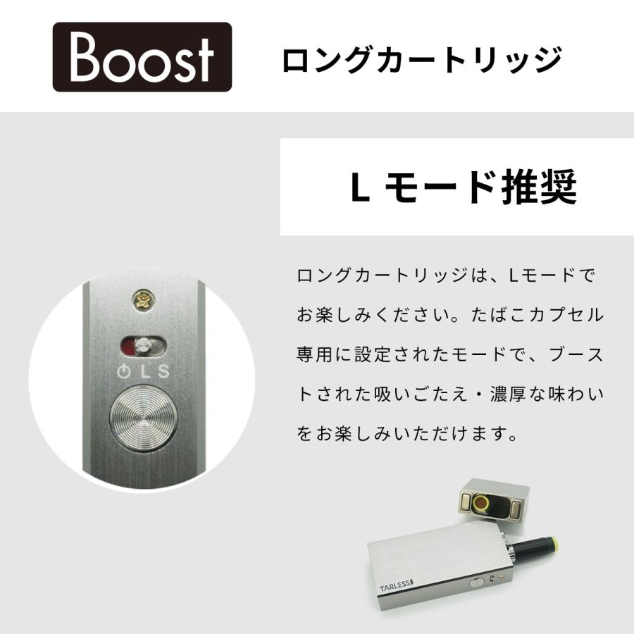 電子タバコ ベイプ TARLESS PLUS ターレス プラス 専用