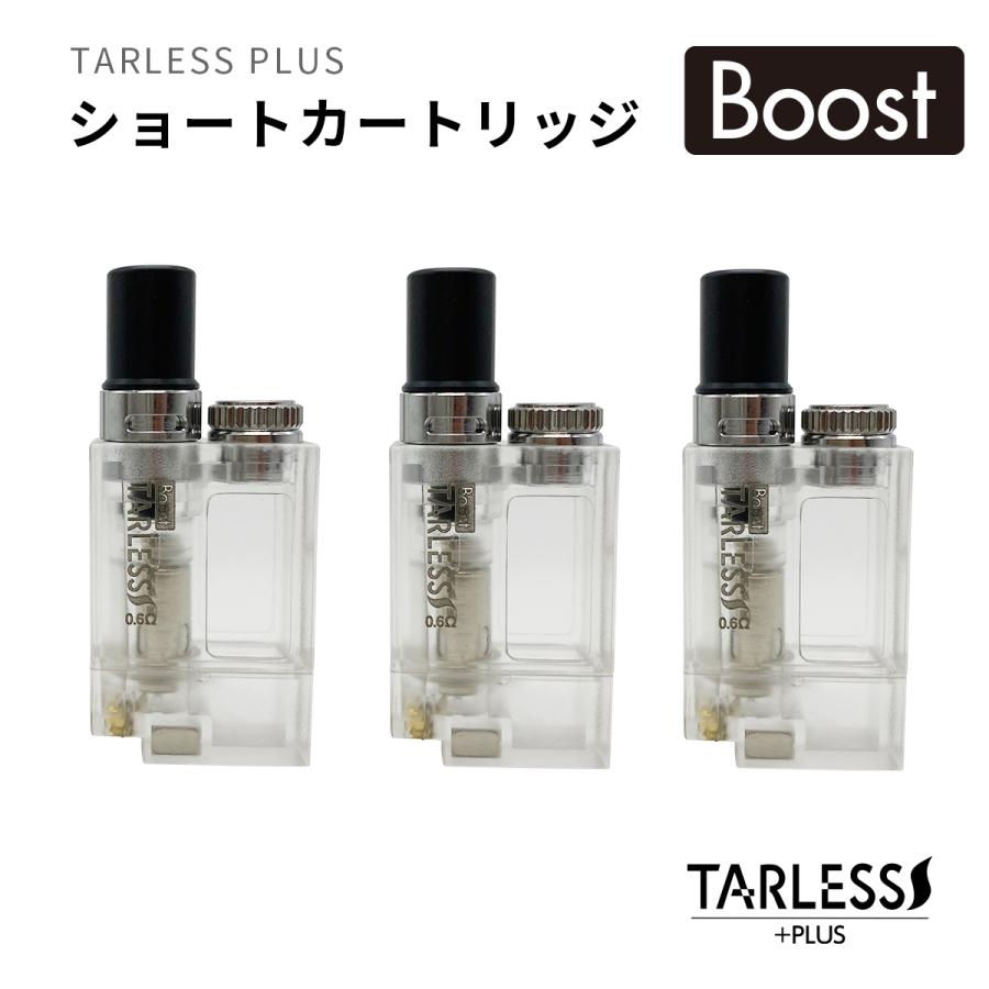 電子タバコ ベイプ TARLESS PLUS ターレス プラス 専用カートリッジ  各種 ベプログ VAPE ベープ 本体 禁煙 充電式 EASY VAPE｜vapecollection｜07