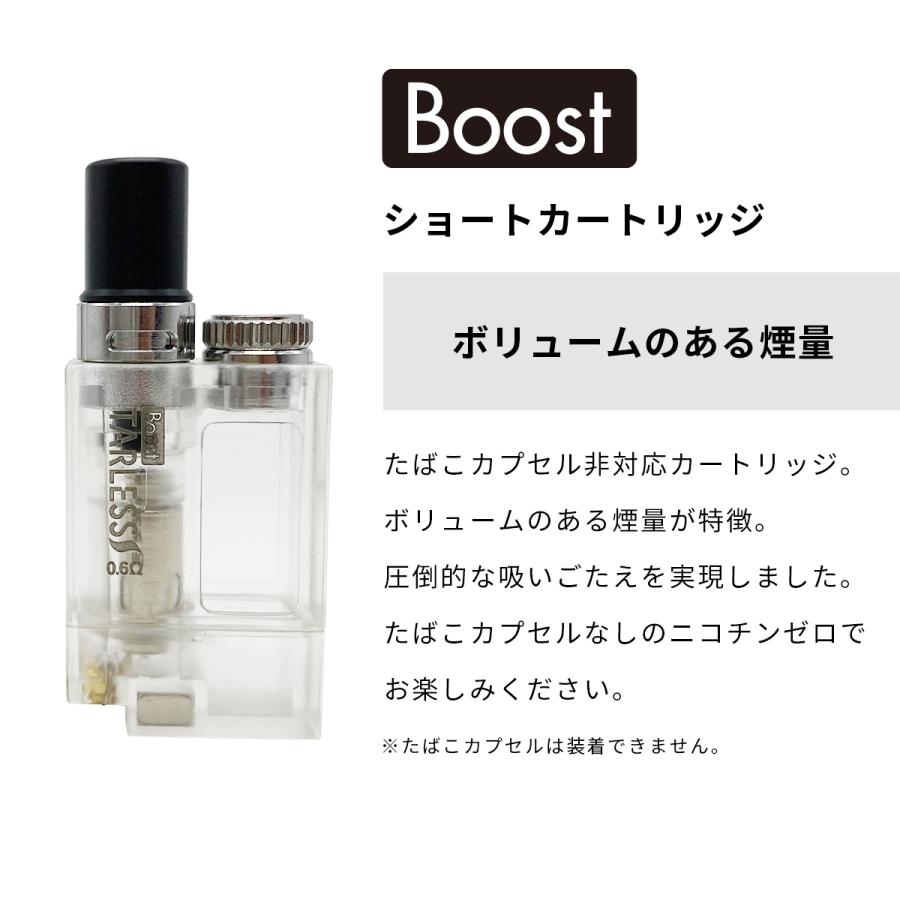 電子タバコ ベイプ TARLESS PLUS ターレス プラス 専用カートリッジ  各種 ベプログ VAPE ベープ 本体 禁煙 充電式 EASY VAPE｜vapecollection｜08