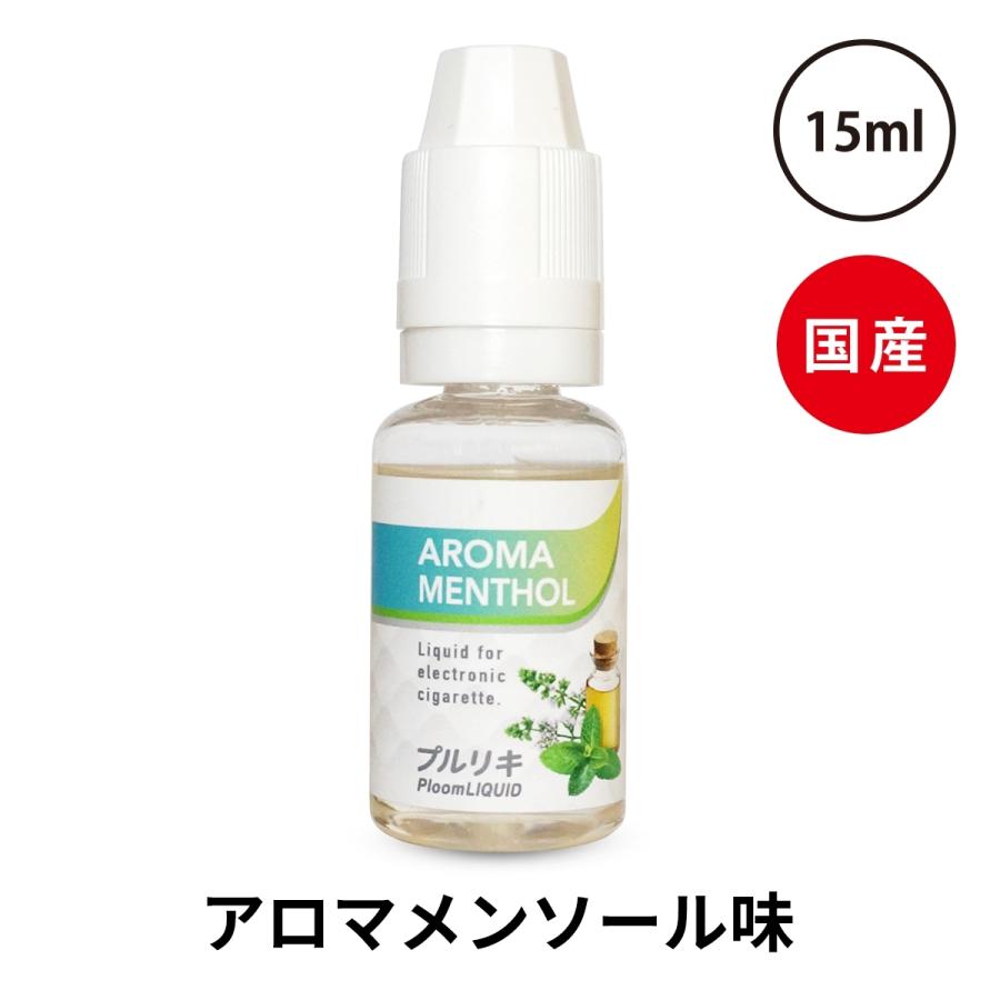 国産 ベプログ プルリキ 15ml カプセル 電子タバコ カートリッジ 互換 VAPE｜vapecollection｜08