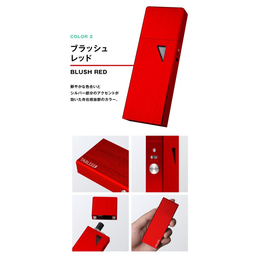 ターレスプラス スターターキット たばこカプセル対応 TARLESS PLUS｜vapecollection｜14