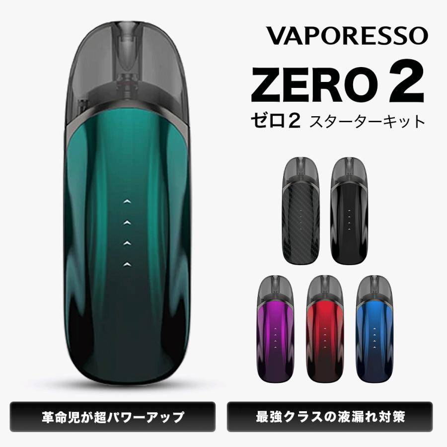 電子タバコ ベイプ スターターキット Vaporesso ベポレッソ ZERO2