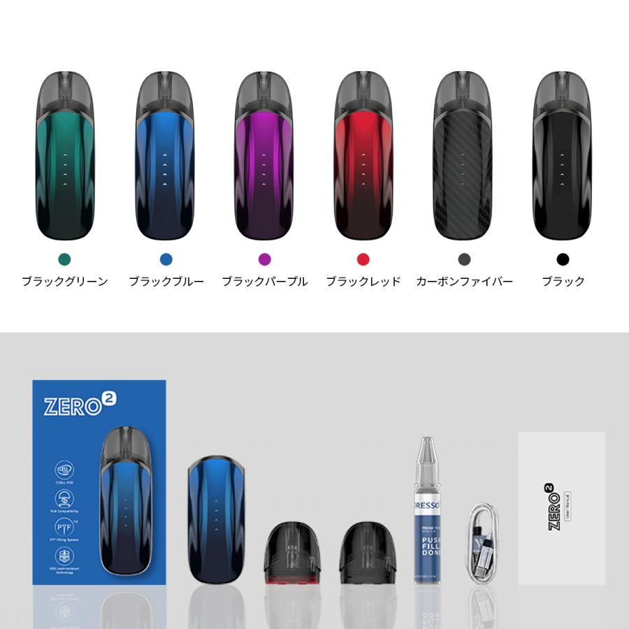 電子タバコ ベイプ スターターキット Vaporesso ベポレッソ ZERO2