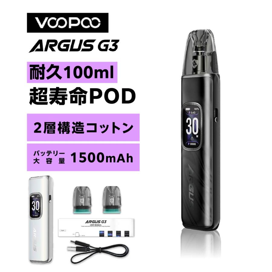 あーがす Amazon | VOOPOO Argus Z2 ブープー アーガス ゼットツー 電子