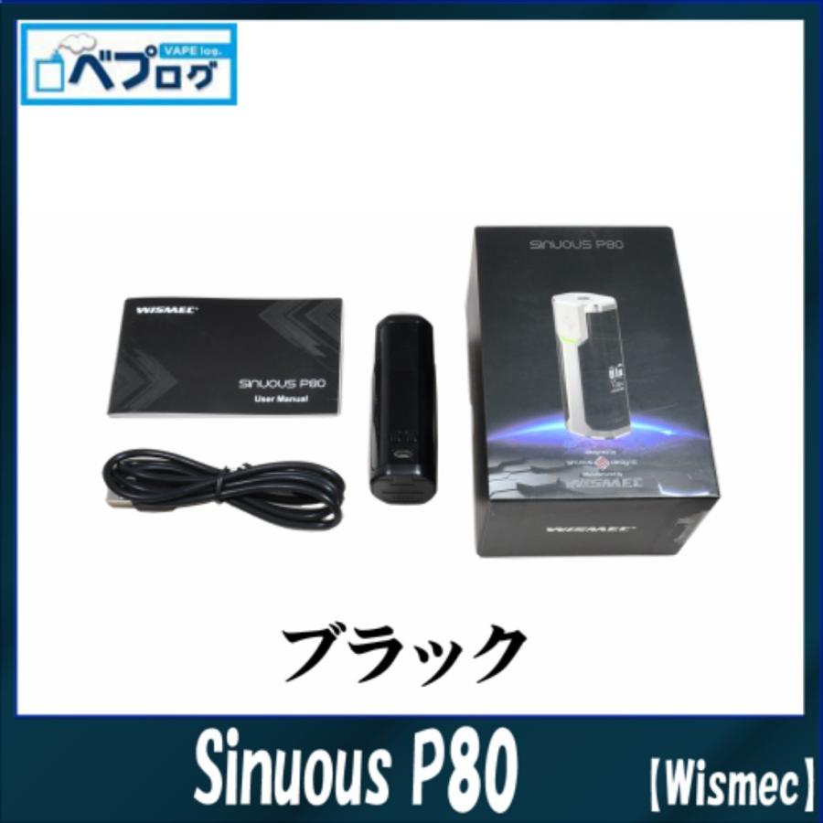 送料無料 Wismec ウィスメック Sinuous P80 シヌアス MODのみ 温度管理 