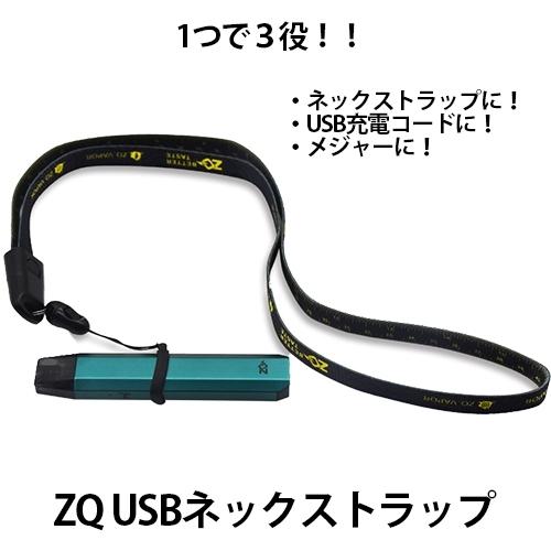 電子タバコ ベイプ スターターキット ZQ Xtal×りきっどや極100ml SET 専用ケース×USBストラップ付き ベプログ VAPE ベープ 本体 禁煙 充電式｜vapecollection｜05