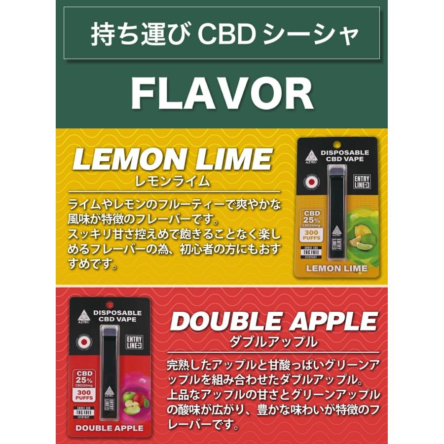 CBD シーシャ ペン AZTEC cbdペン 1ml CBD25%250mg アステカ 持ち運び 