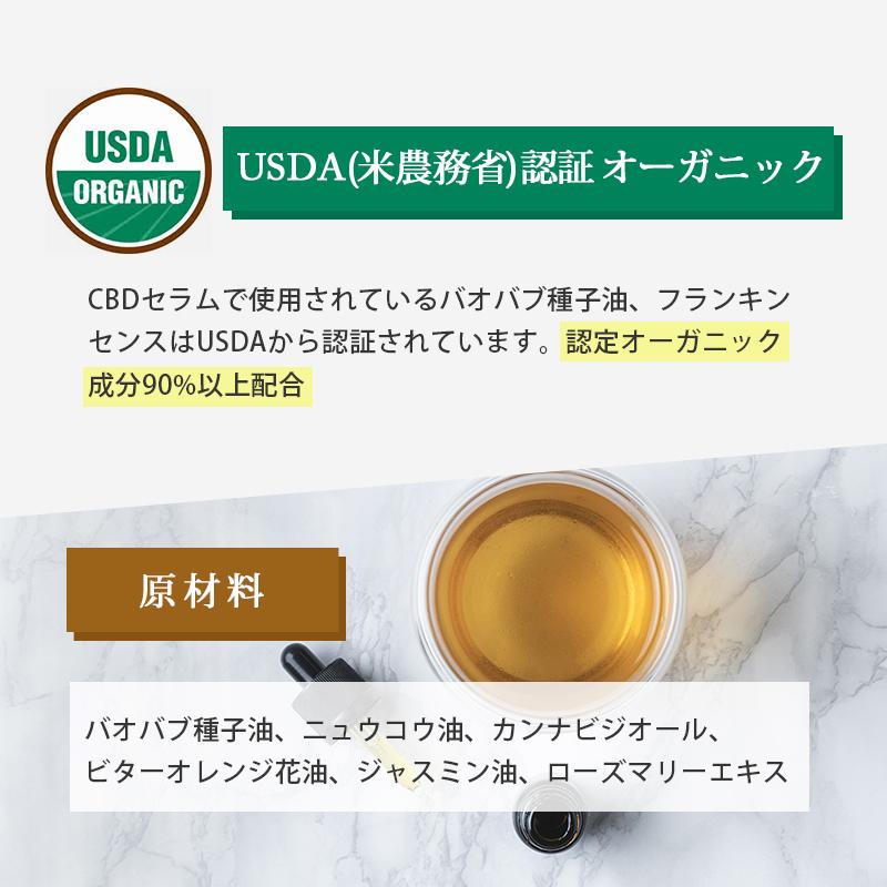 Greeus CBD セラム 美容液 500mg 30ml グリース 3本セット 楽天市場】＼30%OFFクーポン有／ CBD 美容液 セラム 肌用 肌 Greeus
