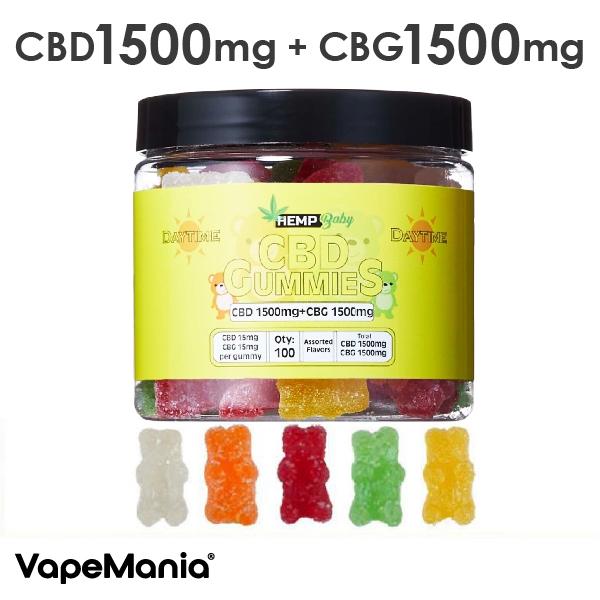 CBD CBG グミ HEMP Baby 100粒 ぐみ CBD15mg+CBG15mg 1粒 CBD1500mg+