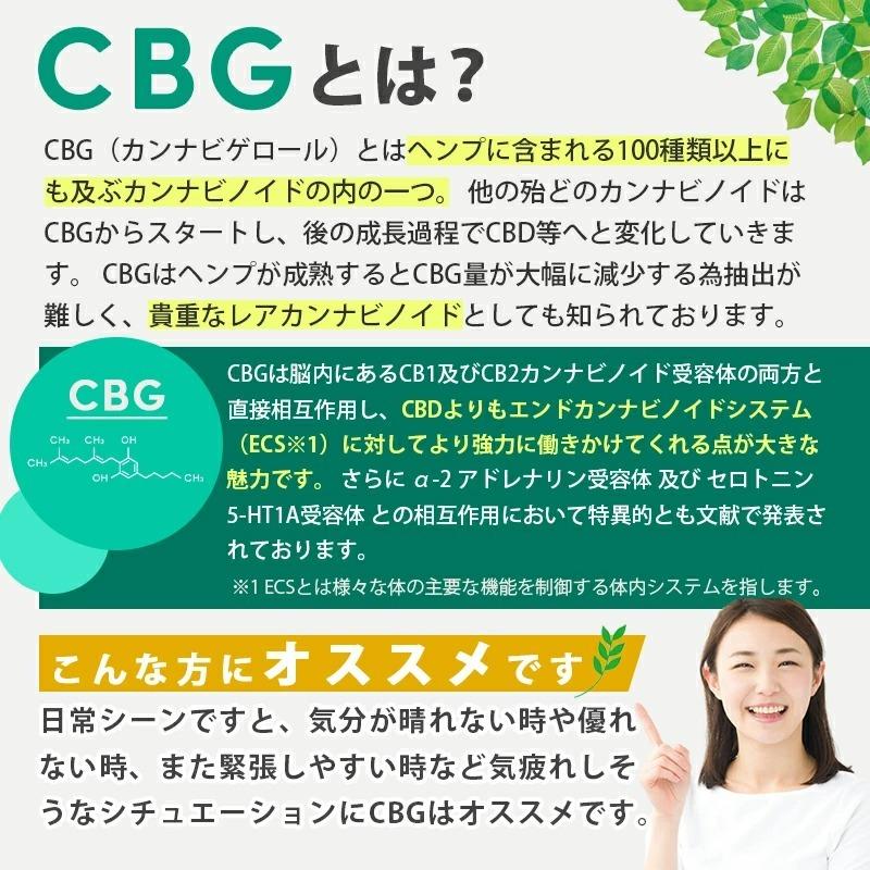 CBDグミ CBGグミ HEMP Baby グミ 50粒 ぐみ CBD 15mg+ CBG 15mg 1粒 CBD750mg+CBG750mg 計1500mgカンナビノイド含有 DAY TIME ヘンプベイビー HEMPBABY｜vapemania｜04