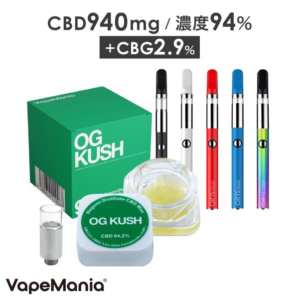 代引不可 Cbd ワックス 和み 1g セット ヴェポライザー コイル1個付 ディスティレート Wax Vmc オリジナル Nagomi なごみ Cbd 94 Cbg2 9 Vape Airis Quaser 新発売の Www Muslimaidusa Org
